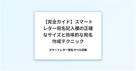 ぱくぱくローラー徹底ガイド：プロのテクニックと効率的な使い方