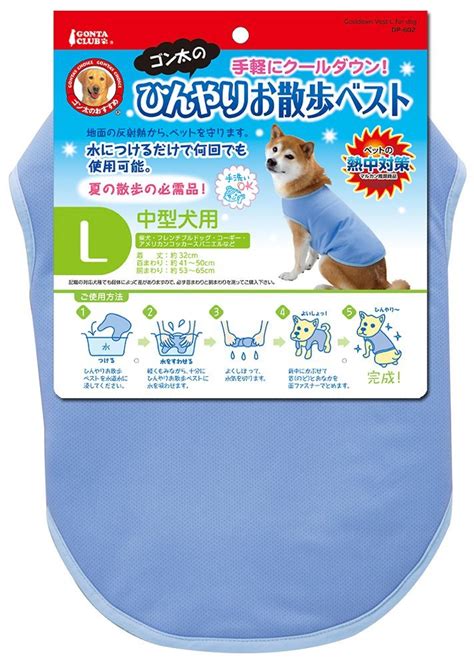 ひんやりシーツで愛犬の暑い夏を乗り切ろう！