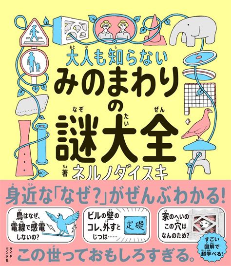 ぴーってなに？Twitterで誰もがハマる秘密を徹底解剖！