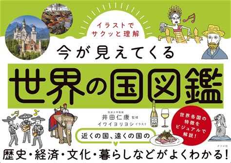 ふりむくと見えてくる、新たな世界