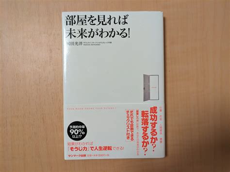 ふりむけば、未来が変わる