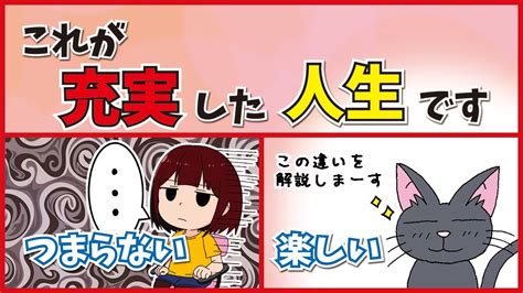 ぷち ねこ カレンダーを活用した充実した毎日