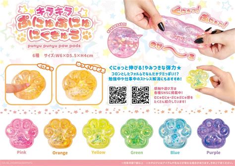 ぷにゅぷにゅのすべて：その魅力、メリット、そして活用法