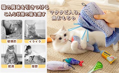 またたびおもちゃで愛猫を魅了しよう！：詳細ガイド