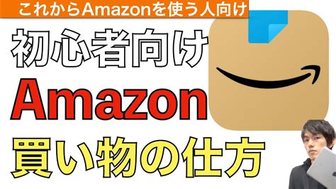 またたびがもたらす効果と、Amazonでの購入方法