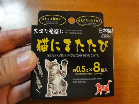 またたびで猫を魅了！ダイソーで買えるまたたびグッズ