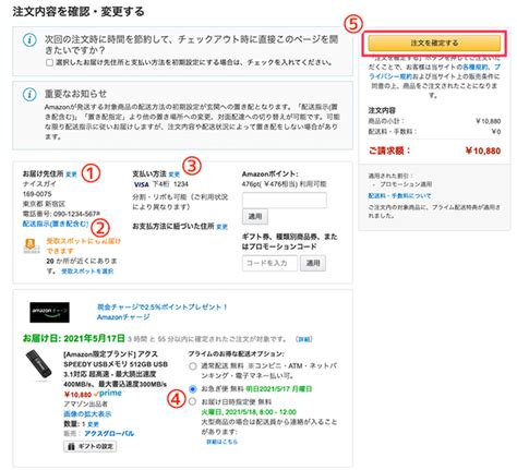 またたびに関する包括ガイド：Amazonでの購入方法、効果、禁忌事項