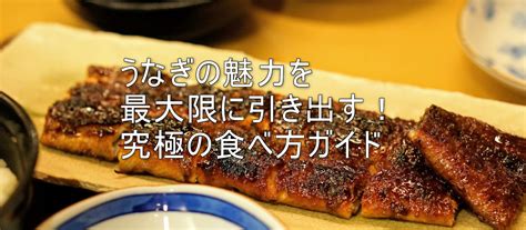 またたびの食べ方：効果を最大限に引き出すガイド