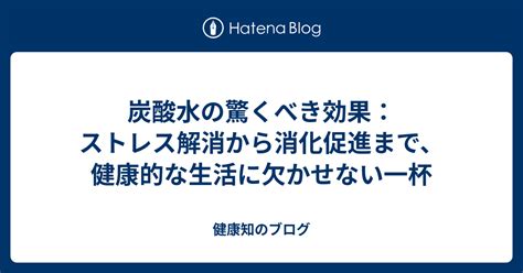 またたびの驚くべき効能：ストレス解消から健康増進まで