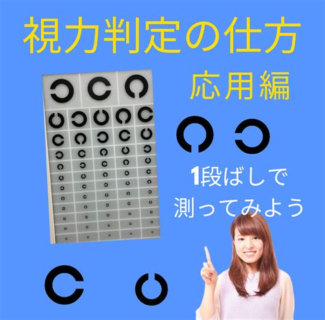 まばたきの意味と効果：健康的な視力と全体的な健康への鍵