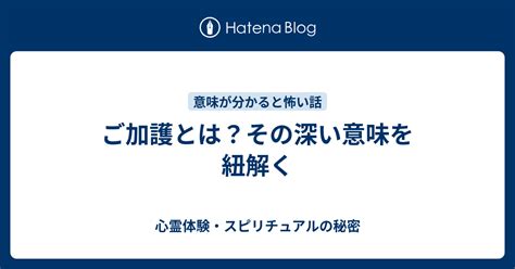 まばたき：その意味と秘密を紐解く