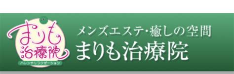 まりも治療院 すすきので最上の整体を体験しよう