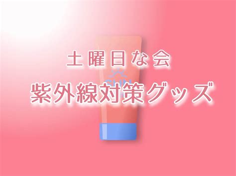 みっ け 通販：信頼できる製品と優れたサービス