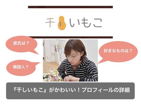 もこってどんな名前？人気の秘密を徹底解説！