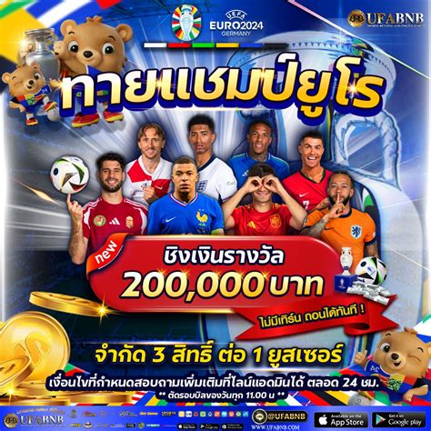 やった！ ถูก รางวัล ที่ 4!  ถอนเงินรางวัลง่ายๆ ไม่ต้องกังวล (Yatta! You Won 4th Prize! Claim Your Prize Easily and Hassle-Free)