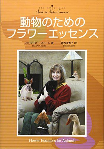 やまびこ動物病院：あなたの愛するペットのためのワンストップケア