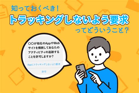 ようぺってなに？知っておくべきこととメリット