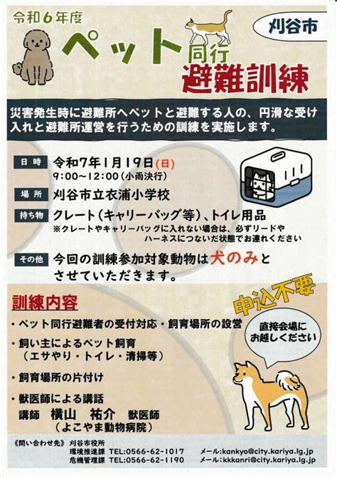 よこやま動物病院でペットの健康を最優先事項に