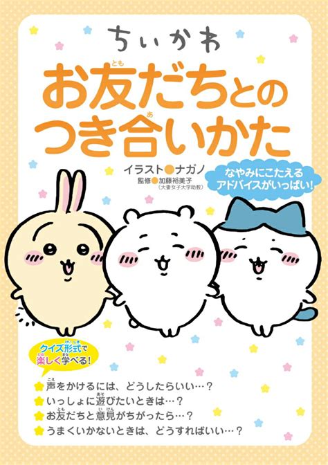 よだれ貓との付き合い方: 愛らしいお友達との快適な生活を送るための包括ガイド