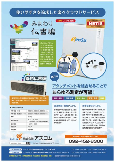 らくちん 号: 究極の快適さと使いやすさを追求するスマートホーム