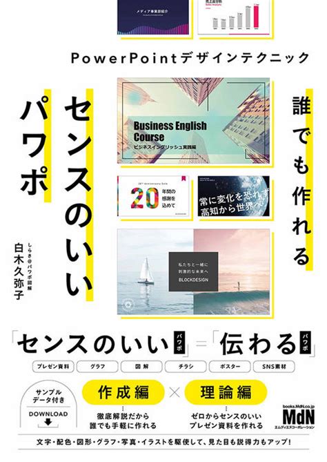 りんごステッカー：使い勝手の良いデザインのための包括ガイド