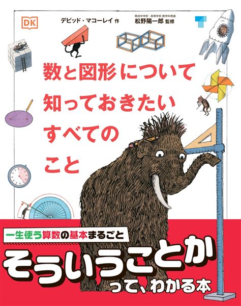 んーまのすべて：知っておきたいあれこれ