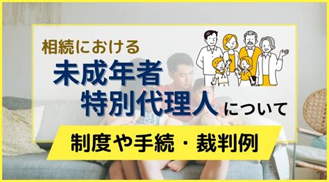 アダルトグッズにおける未成年者の問題解決に関する包括的ガイド