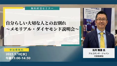 アダルトメモリアル：大切な人との永遠を刻む