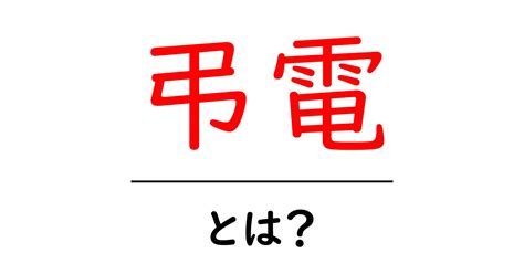 アダルトメモリアル：大切な人を偲ぶための有意義な方法