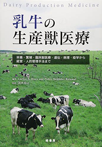 アダルト動物: 健康、栄養、繁殖と管理の包括ガイド