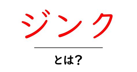 アダルト首輪：魅力と効果を徹底解説