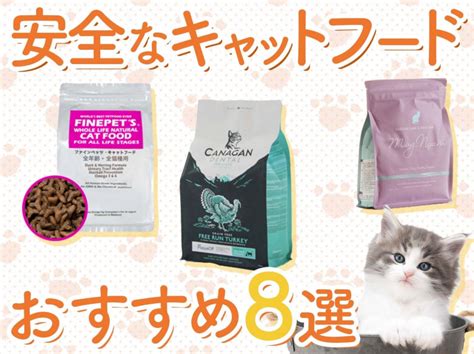 アテムレア キャットフード: 最高品質の栄養で愛猫を健康に