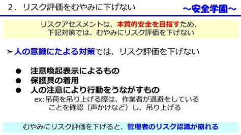 アニマルウォーターの副作用：潜在的なリスクと危険性