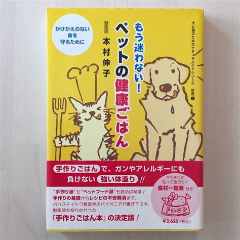 アルト 動物 病院：あなたのかけがえのないペットのパートナー