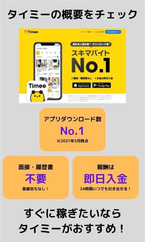 アンドミー口コミを徹底調査！リアルな評判・デメリットを公開