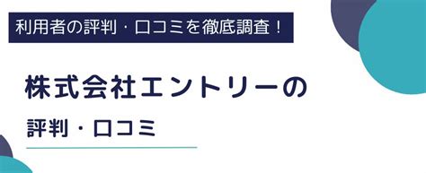 アンドミー 口コミ：リアルな体験談から徹底検証