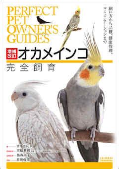 イースト犬：飼育から健康管理まで完全ガイド