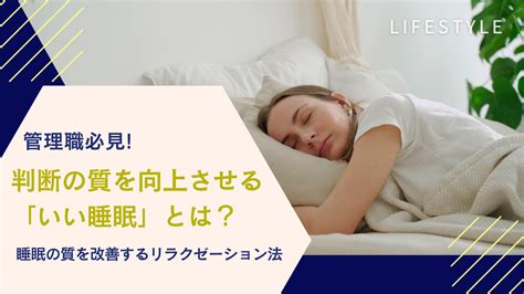 エアー ブレス マット: 睡眠の質を向上させるための画期的なソリューション