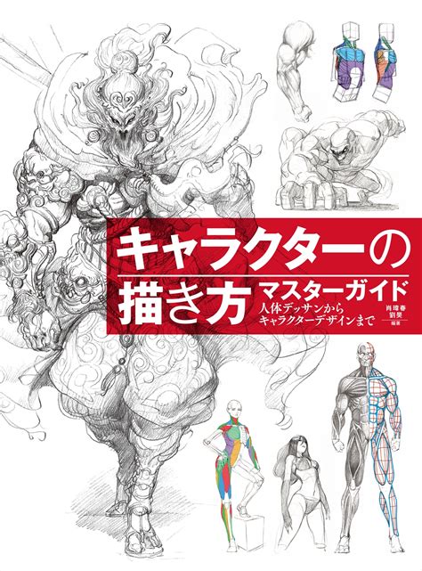 エイム読み方マスターガイド：ゲームで狙いを定める