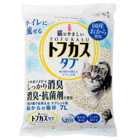 エバーグリーン猫砂：お客様のニーズを満たす革新的なソリューション