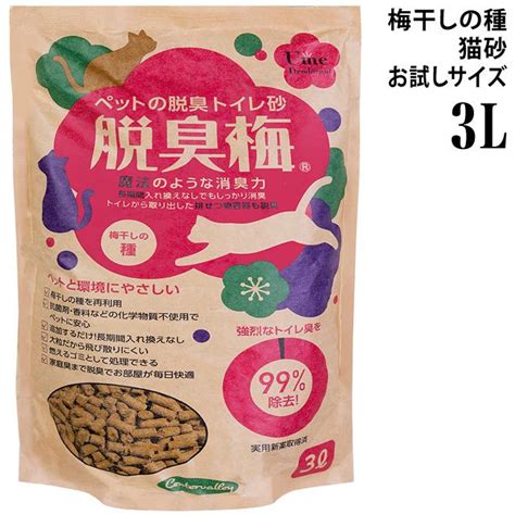 エバーグリーン 猫砂でペットと環境に優しい快適な空間を