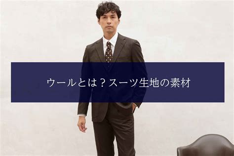 エリザベス服とは？用途や種類、選び方について解説