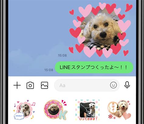 オリジナルLINEスタンプを作成して収益化しよう！完全ガイド