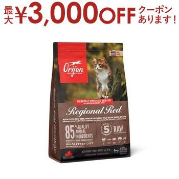 オリジンキャットフード: 愛猫の健康と幸せのために