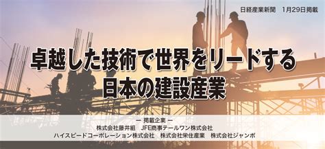 オリジンランキング：世界をリードするビジネススクール