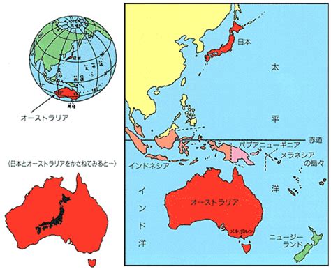 オーストラリアと日本の比較：生活様式、文化、経済