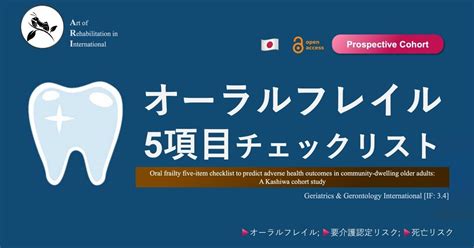 オーラルシートとは？その用途と効果