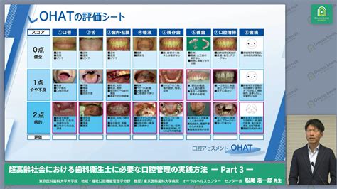 オーラルシート：口腔衛生管理の必須アイテム