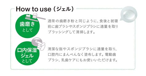 オーラルピースの効果的な使い方で口腔内健康の維持を