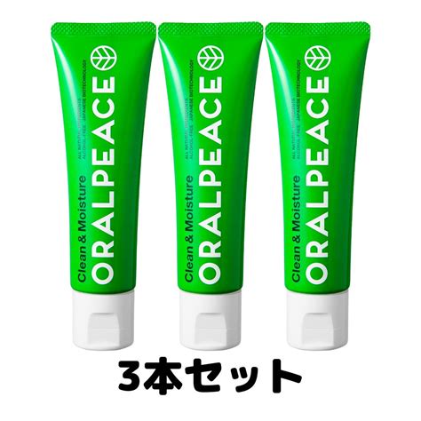 オーラルピース評判：口コミ・満足度調査と利用者の本音